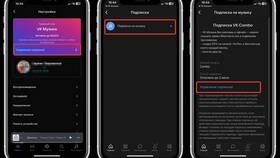 Как приобрести подписку VK на iPhone в Ростелеком