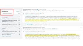 Как проверить контрагента ООО перед заключением сделки