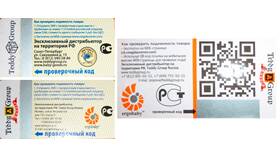 Как проверить QR-код на подлинность и безопасность в Ростелеком