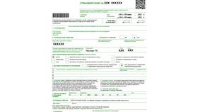 Как распечатать полис ОСАГО с телефона в Ростелеком