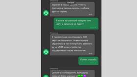 Как разблокировать телефон Мегафон для всех SIM-карт в Ростелеком