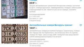 Как с городского телефона позвонить на мобильный в Беларусь в Ростелеком