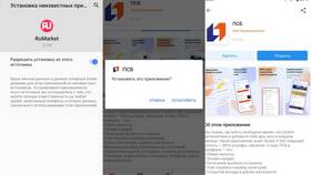 Как связаться с ПСБ Банком по телефону в Ростелеком
