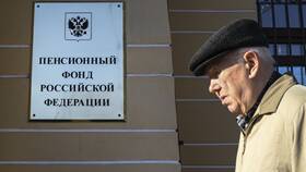 Как теперь называется Пенсионный фонд России в Ростелеком