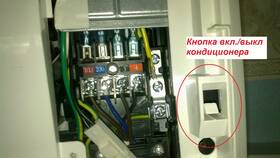 Как управлять техникой без пульта в Ростелеком