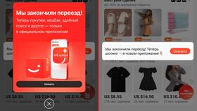 Как установить приложение AliExpress в Ростелеком