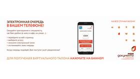 Как узнать результат рассмотрения заявления на субсидию в Ростелеком