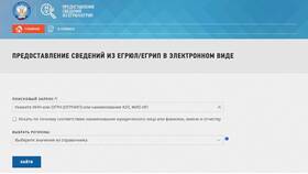 Как узнать свой ИНН по фамилии в Ростелеком