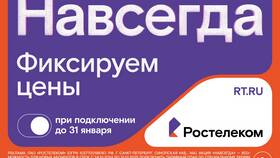 Как узнать тариф и подключенные услуги в Ростелеком