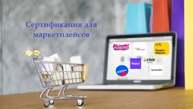 Как вернуть деньги за сертификат Lamoda в Ростелеком