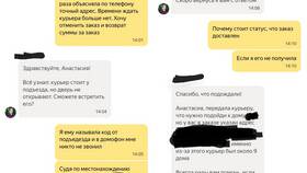 Как вернуть средства по Яндекс Сплит в Яндекс Еде в Ростелеком