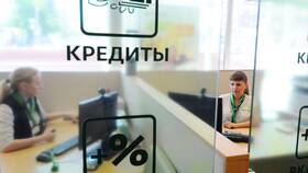 Как выглядят кредиты: формы и особенности в Ростелеком