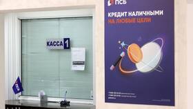 На что влияет ставка кредита в Ростелеком