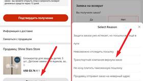 Не пришла посылка с AliExpress: что делать в Ростелеком