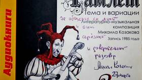 Очень жалею, что семью бросил: письмо мужчины в Ростелеком