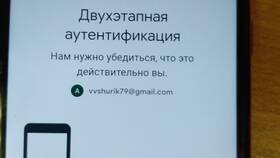 Ошибки аккаунта Google: причины и решения в Ростелеком