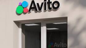 Почему доставка Авито стала такой дорогой в 2025 году в Ростелеком