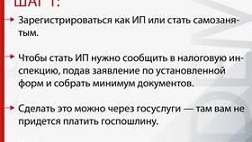 Почему не приходит выплата за контракт в Ростелеком