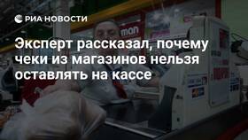 Почему нельзя оставлять чеки на кассе в Ростелеком