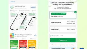 Почему приложение Сбербанка отсутствует в магазинах приложений