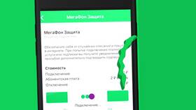 Причины отображения только экстренных вызовов на МегаФоне в Ростелеком
