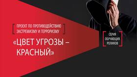 Пришло уведомление: что делать в Ростелеком