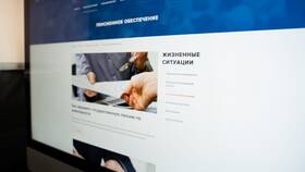 Социальная пенсия по потере кормильца: понятие и условия назначения в Ростелеком