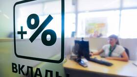 Зачем банки снижают процентные ставки? в Ростелеком