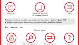 Зачем менять страховой полис в Ростелеком