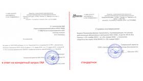 Зачем нужна справка об успешном окончании школы в Ростелеком