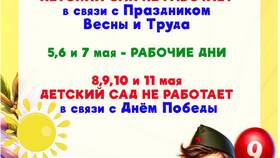Заявление о том, что ребенка забирают родители в Ростелеком