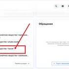 Арест на карте: как получать зарплату