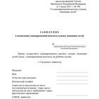 Что нужно чтобы получить единовременную выплату