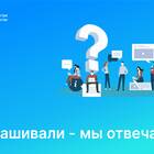 Что значит 