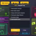 Grand Mobile: где что находится