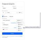 Как изменить название Google почты (Gmail)