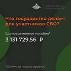 Как контрактнику получить выплату за ранение