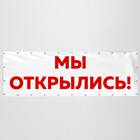 Как написать в «Красное и Белое»