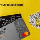 Как оформить карту Тинькофф для друга