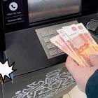 Как перевести деньги через СБП в Россельхозбанке