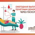 Как подать заявление на выплаты через портал Госуслуги