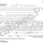 Как получить реквизиты в PDF формате