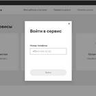 Как пополнить другой номер телефона Мегафон
