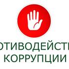 Как позвонить в организацию