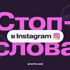 Как правильно пишется слово 