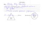 Как правильно заполнить медицинскую справку
