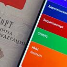 Как предоставить ИНН