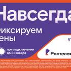 Как узнать тариф и подключенные услуги