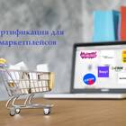 Как вернуть деньги за сертификат Lamoda
