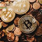 Криптоинвестиции: сущность и особенности